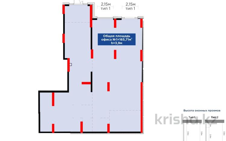 Еркін · 165.71 м², бағасы: ~ 118 млн 〒 в Астане, Есильский р-н — фото 2