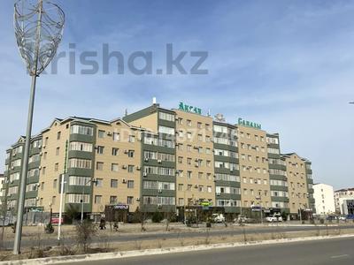 4-комнатная квартира · 128 м² · 4/7 этаж, 32Б мкр 11 за 45 млн ₸ в Актау