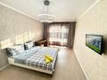 2-комнатная квартира · 45.4 м² · 9/10 этаж, мкр Шугыла 340/8 к3 — Абая-Алатау за 31 млн ₸ в Алматы, Наурызбайский р-н — фото 15