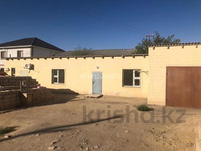 Дача · 3 комнаты · 90 м² · 6 сот., ул. Досан Батыра 554 за 10 млн 〒 в Мангистауской обл.