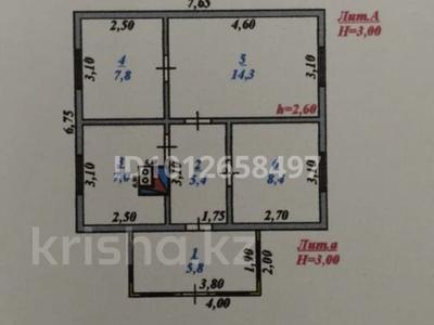Часть дома · 3 комнаты · 48.7 м² · 3.5 сот., Есенина 8 за 15 млн ₸ в Боралдае (Бурундай)