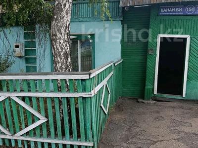 Отдельный дом · 4 комнаты · 62.3 м² · 6 сот., Канай би 154 за 13.5 млн 〒 в Кокшетау