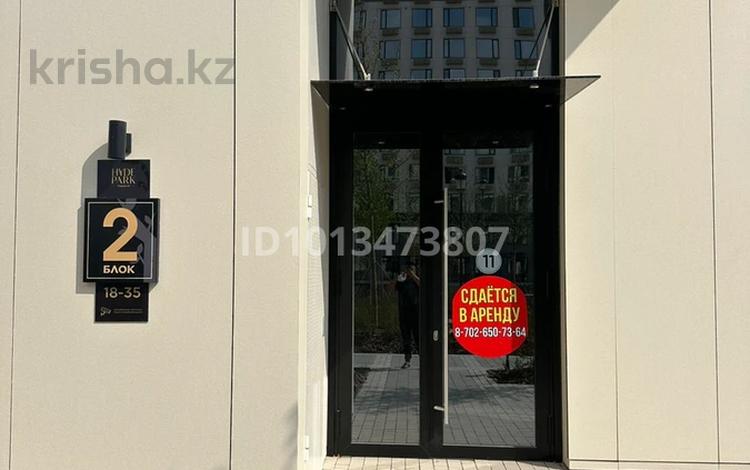 Свободное назначение · 93 м² за 1.4 млн ₸ в Шымкенте, Абайский р-н — фото 2