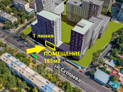 Свободное назначение • 185 м² за 370 млн 〒 в Алматы