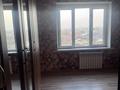 2-бөлмелі пәтер · 52 м² · 4/5 қабат, Кемел ш/а., Жайсан 26/23 26/23, бағасы: 250 000 ₸ в Алматы, Жетысуский р-н — фото 11