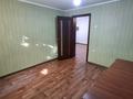 Отдельный дом · 2 комнаты · 80 м² · 4 сот., Центральная 9 — Ул.Бағбан(Сады),напротив дома инвалидов за 127 000 ₸ в Уральске — фото 5