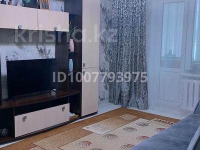 2-бөлмелі пәтер · 54 м² · 1/10 қабат, 9 микрорайон 79, бағасы: 15.3 млн ₸ в Темиртау