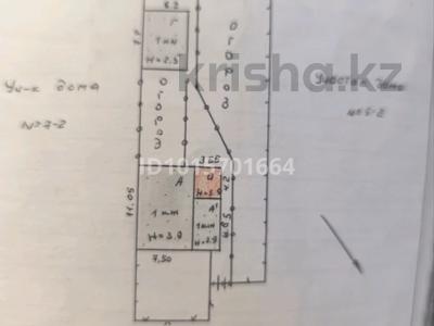 Часть дома · 4 комнаты · 86.7 м² · 18 сот., Бейбитшилик за 18 млн ₸ в Дубовке