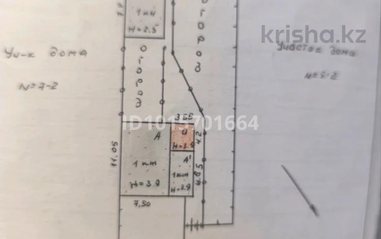 Часть дома · 4 комнаты · 86.7 м² · 18 сот., Бейбитшилик за 18 млн ₸ в Дубовке — фото 2
