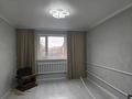 Часть дома · 4 комнаты · 86.7 м² · 18 сот., Бейбитшилик за 18 млн ₸ в Дубовке — фото 20