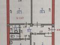 3-бөлмелі пәтер · 72.6 м² · 4/5 қабат, жандосова 184 — саина таугуль 3, бағасы: 46 млн ₸ в Алматы, Ауэзовский р-н