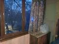 1-бөлмелі пәтер · 31 м² · 4/4 қабат, №4 ш/а. 25 — Кинотеатр Сарыарка, бағасы: 200 000 ₸ в Алматы, Ауэзовский р-н — фото 10