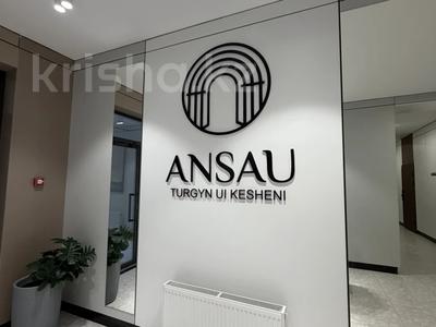 2-комнатная квартира · 41 м² · 9/10 этаж, Мухамеджан Тынышбайулы 10 — САМАЯ ГОРЯЧАЯ ЦЕНА!!! ЗА НААЛ за 24.1 млн ₸ в Астане, Сарайшык р-н