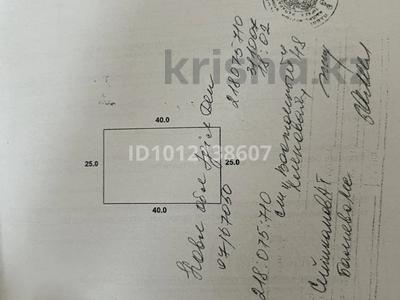 Участок · 10 соток, Кленовая 48 — ЖД поселек за 2.3 млн ₸ в Павлодаре
