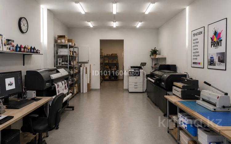 Свободное назначение, склады, образование, развлечения · 44 м² за 26 млн ₸ в Алматы, Медеуский р-н — фото 10