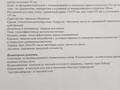 Жер телімі · 30 га, Т.Бегильдинова, бағасы: 17 млн ₸ в Акколе — фото 8