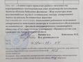 Жер телімі · 30 га, Т.Бегильдинова, бағасы: 17 млн ₸ в Акколе — фото 9