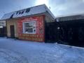 Магазины и бутики · 234 м² за 98 млн ₸ в Семее — фото 2