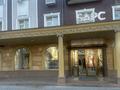 Магазины и бутики · 25 м² за 120 000 ₸ в Таразе