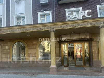 Магазины и бутики · 25 м² за 120 000 ₸ в Таразе