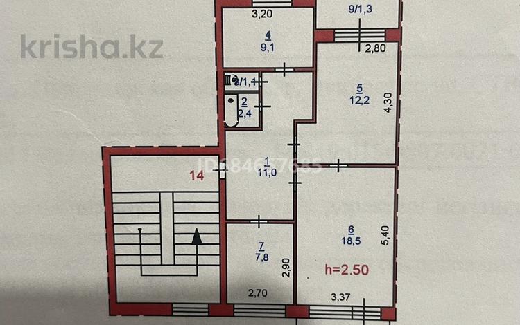 3-комнатная квартира, 64.1 м², 5/5 этаж, Момышулы 60 — Small за 16 млн 〒 в Экибастузе — фото 12