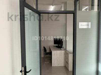 Кабинеты и рабочие места · 15 м² за 200 000 ₸ в Астане, Нура р-н