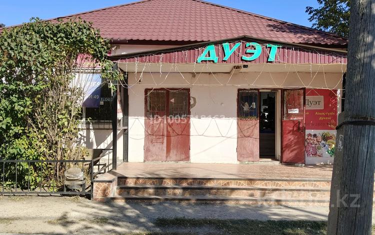 Еркін, дүкендер мен бутиктер, қоғамдық тамақтану орны · 258 м², бағасы: 95 млн ₸ в Аксае — фото 2