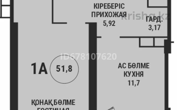 2-комнатная квартира, 52 м², 5/21 этаж, Аль-Фараби 1 — Ходжанова за 47 млн 〒 в Алматы, Бостандыкский р-н — фото 2