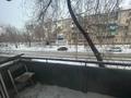 2-комнатная квартира · 45 м² · 2/5 этаж, Кердери за 14 млн ₸ в Уральске — фото 4