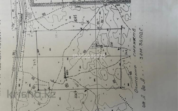 Участок · 75 га, Кызылорда за 7 млн 〒 — фото 7