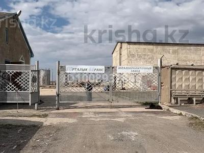 Өнеркәсіптік база · 260 сотық, Уч. кв. 103, уч. 138, бағасы: 300 млн 〒 в Караганде