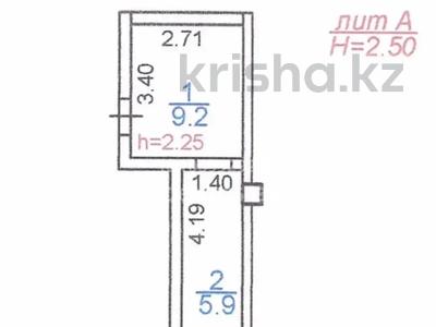 Свободное назначение, склады · 13 м² за 150 000 ₸ в Караганде, Казыбек би р-н