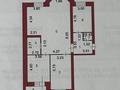3-бөлмелі пәтер · 114.1 м² · 12/13 қабат, Московская, бағасы: 51.9 млн ₸ в Астане, Сарыарка р-н — фото 35