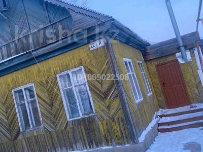 Отдельный дом · 5 комнат · 70 м² · 1 сот., Вокзальная 22А за 7.5 млн 〒 в Актобе, мкр Москва