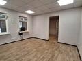Свободное назначение, офисы, магазины и бутики · 60 м² за 500 000 ₸ в Алматы, Алмалинский р-н — фото 8