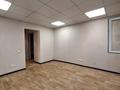Свободное назначение, офисы, магазины и бутики · 60 м² за 500 000 ₸ в Алматы, Алмалинский р-н — фото 9