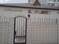 Коммерческая недвижимость · 656 м² за 400 млн ₸ в Экибастузе — фото 5