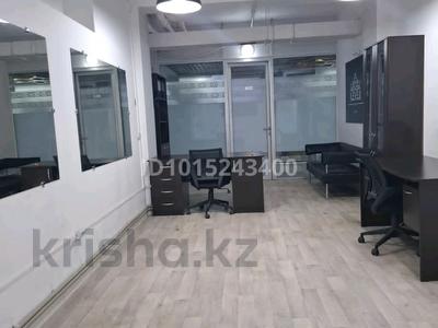 Свободное назначение · 26 м² за 17 млн ₸ в Алматы, Алмалинский р-н