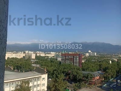 1-бөлмелі пәтер · 43 м² · 9/13 қабат, Толе би 189/3, бағасы: 41 млн ₸ в Алматы, Алмалинский р-н