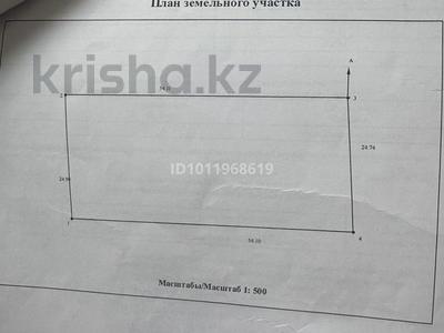Участок · 12 соток, Достык 768 за 4 млн ₸ в Западно-Казахстанской обл.