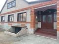 Отдельный дом · 4 комнаты · 150 м² · 13 сот., Садовая за 32 млн ₸ в 