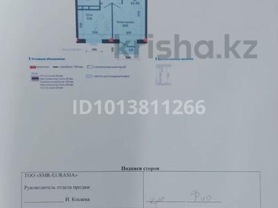 2-бөлмелі пәтер · 46 м² · 2/5 қабат, 20 ш/а. 22 — ЖК Каспи, бағасы: 21 млн ₸ в Алматы, Алатауский р-н