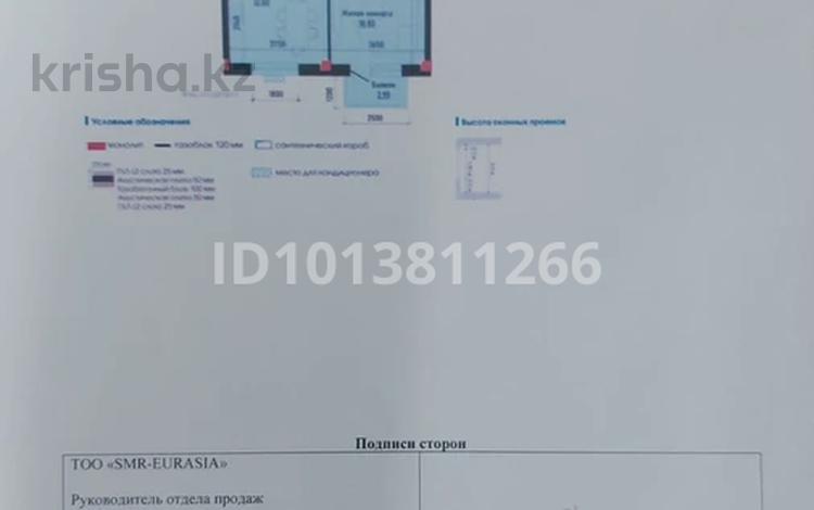 2-бөлмелі пәтер · 46 м² · 2/5 қабат, 20 ш/а. 22 — ЖК Каспи, бағасы: 21 млн ₸ в Алматы, Алатауский р-н — фото 2