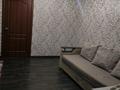 3-бөлмелі пәтер · 64 м² · 9/9 қабат, 11 ш/а. 33 — Аз Наурыз 10, бағасы: 180 000 ₸ в Актобе, мкр 11