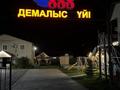 Дом отдыха · 1000 м² за 115 млн ₸ в Кабанбай