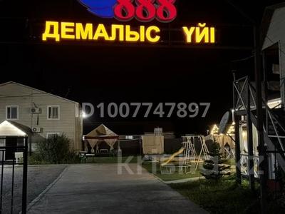 Дом отдыха · 1000 м² за 115 млн ₸ в Кабанбай