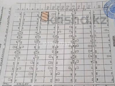 Участок · 12 соток, Шоктас 68-70 за ~ 1.3 млн ₸ в Кентау