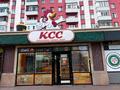Готовый бизнес — сеть фастфуда «КСС», 2 точки · 100 м² за 40 млн ₸ в Караганде, Казыбек би р-н