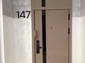 1-бөлмелі пәтер · 42.46 м² · 5/9 қабат, 189 квартал 25/1 — отау март мектеп парк, бағасы: 19.5 млн ₸ в Шымкенте, Каратауский р-н — фото 12
