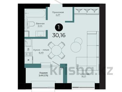 1-комнатная квартира · 30.16 м² · 9/9 этаж, Толе би 10/1 за ~ 18 млн ₸ в Астане, Есильский р-н